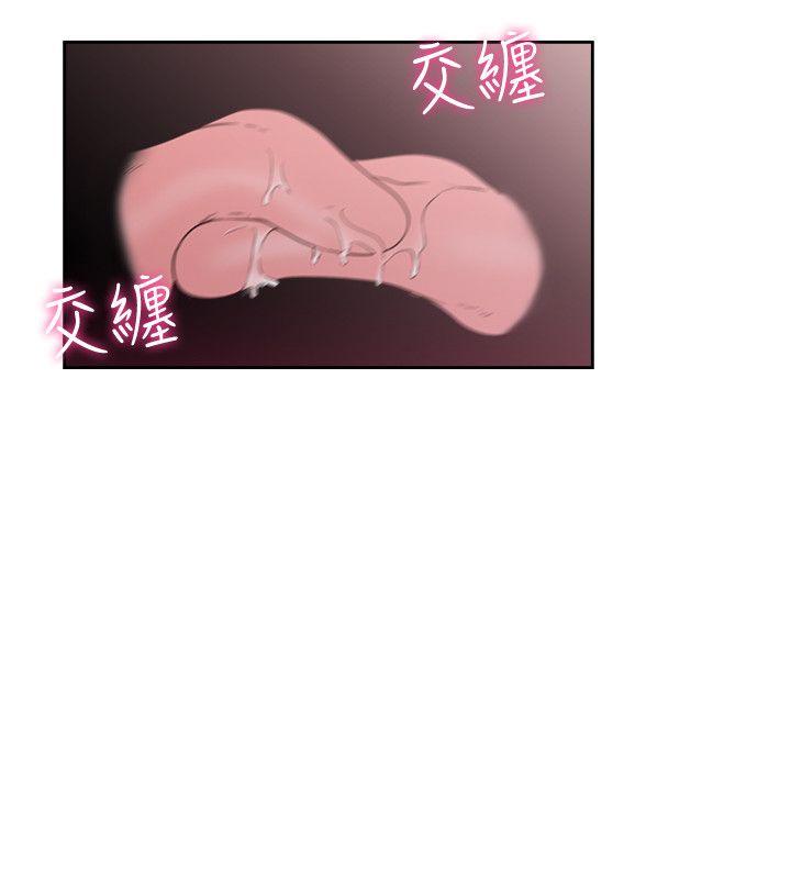 [Manhwa] Unblocking: The initial pleasure Love, mature woman, big breasts, harem#[31P]-20