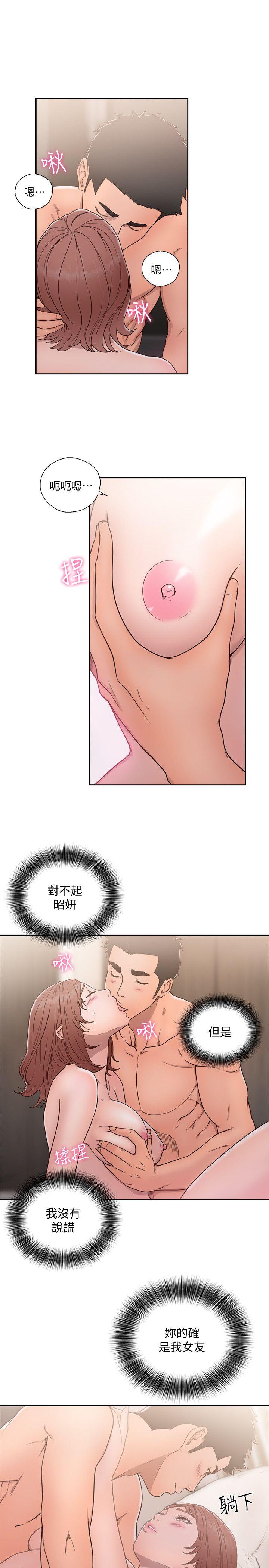 [Manhwa] Unblocking: The initial pleasure Love, mature woman, big breasts, harem#[31P]-21
