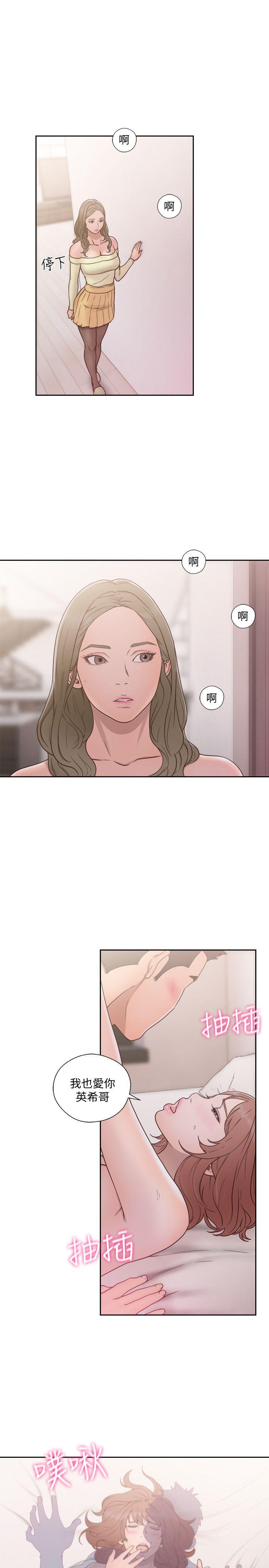 [Manhwa] Unblocking: The initial pleasure Love, mature woman, big breasts, harem#[31P]-25
