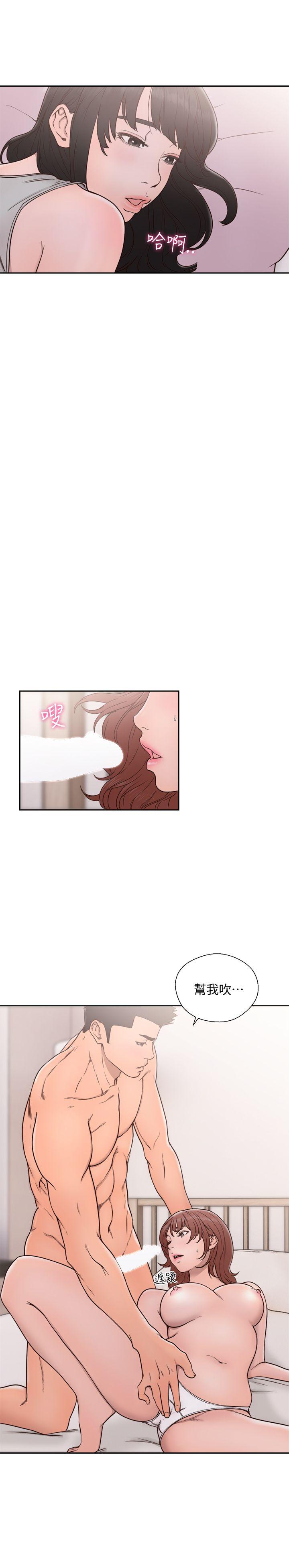 [Manhwa] Unblocking: The initial pleasure Love, mature woman, big breasts, harem#[31P]-3