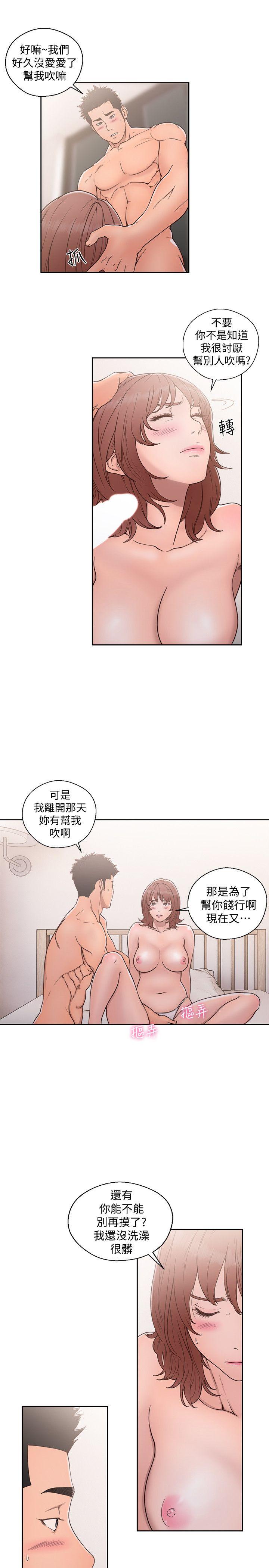 [Manhwa] Unblocking: The initial pleasure Love, mature woman, big breasts, harem#[31P]-4