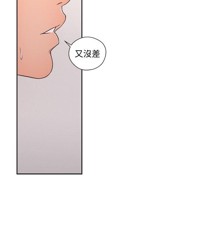 [Manhwa] Unblocking: The initial pleasure Love, mature woman, big breasts, harem#[31P]-5