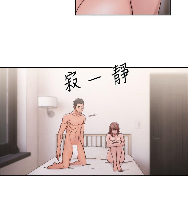 [Manhwa] Unblocking: The initial pleasure Love, mature woman, big breasts, harem#[31P]-7