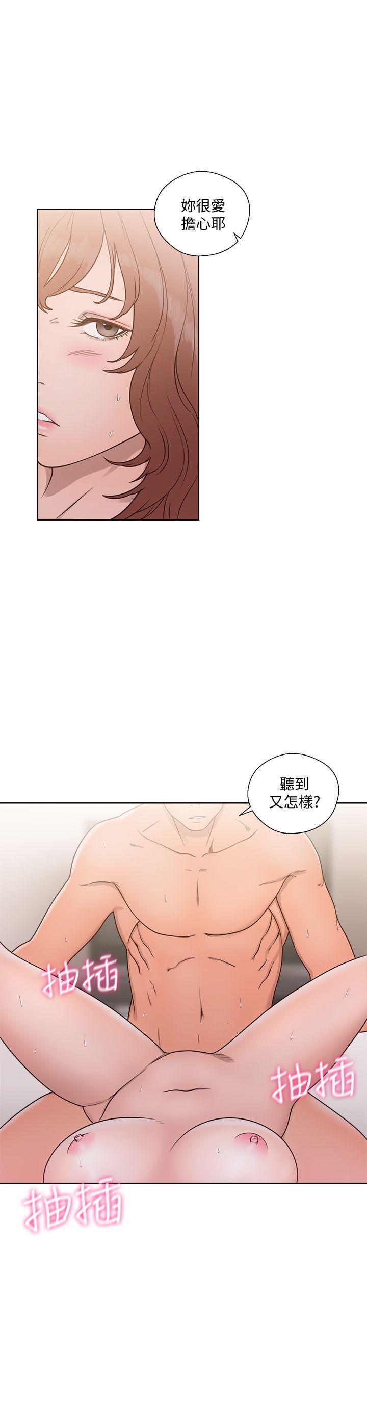 [韩国漫画] 解禁:初始的快感 爱情,熟女人妻,巨乳大奶, 后宫#[30P]-1