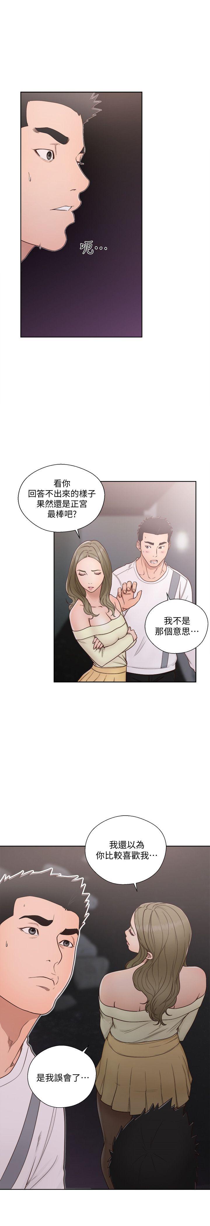 [韩国漫画] 解禁:初始的快感 爱情,熟女人妻,巨乳大奶, 后宫#[30P]-10