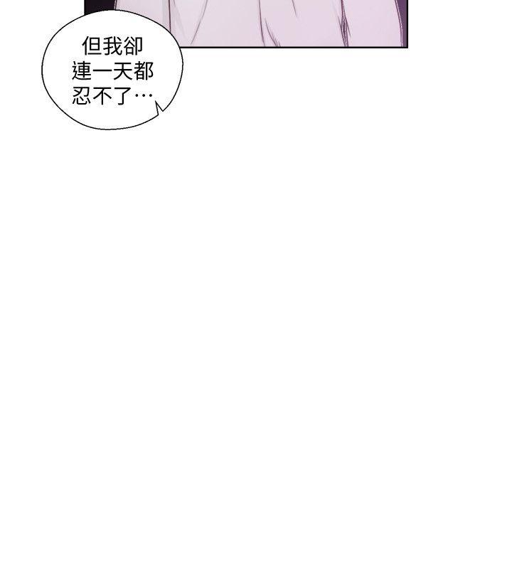 [韩国漫画] 解禁:初始的快感 爱情,熟女人妻,巨乳大奶, 后宫#[30P]-13