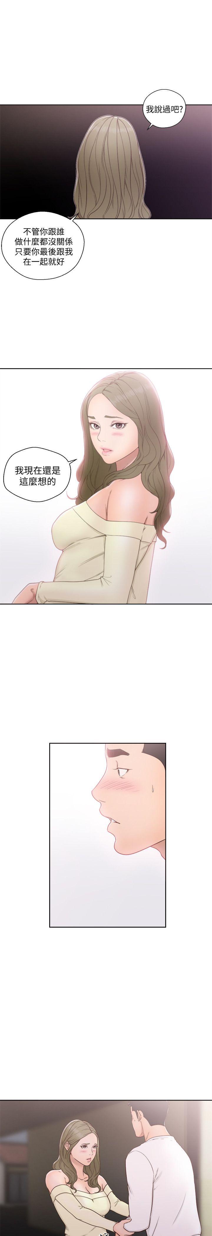 [韩国漫画] 解禁:初始的快感 爱情,熟女人妻,巨乳大奶, 后宫#[30P]-14