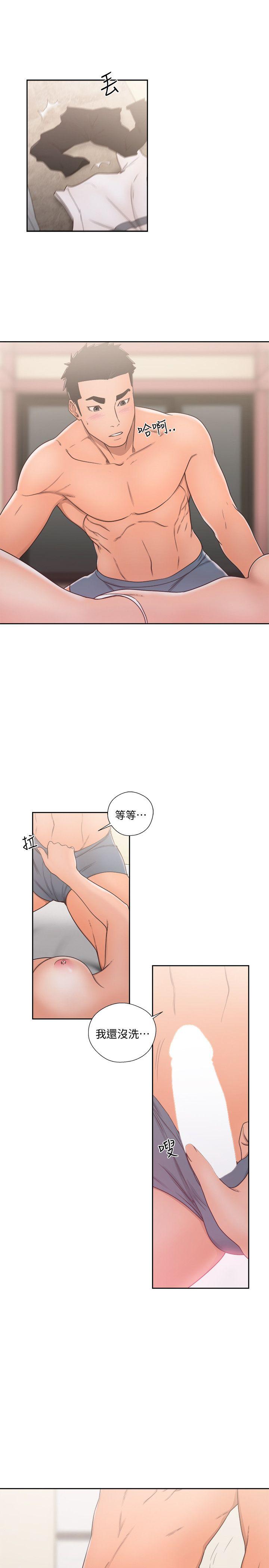 [韩国漫画] 解禁:初始的快感 爱情,熟女人妻,巨乳大奶, 后宫#[30P]-24