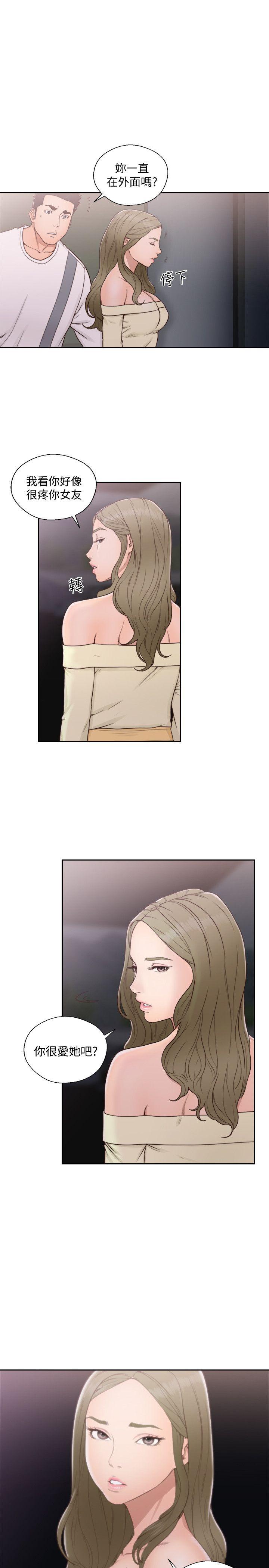 [韩国漫画] 解禁:初始的快感 爱情,熟女人妻,巨乳大奶, 后宫#[30P]-8