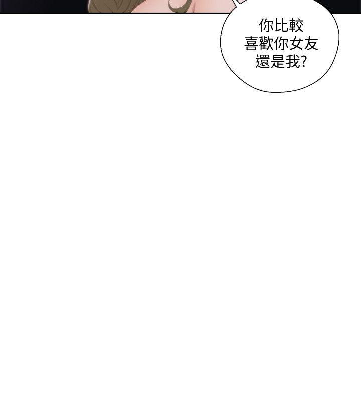 [韩国漫画] 解禁:初始的快感 爱情,熟女人妻,巨乳大奶, 后宫#[30P]-9