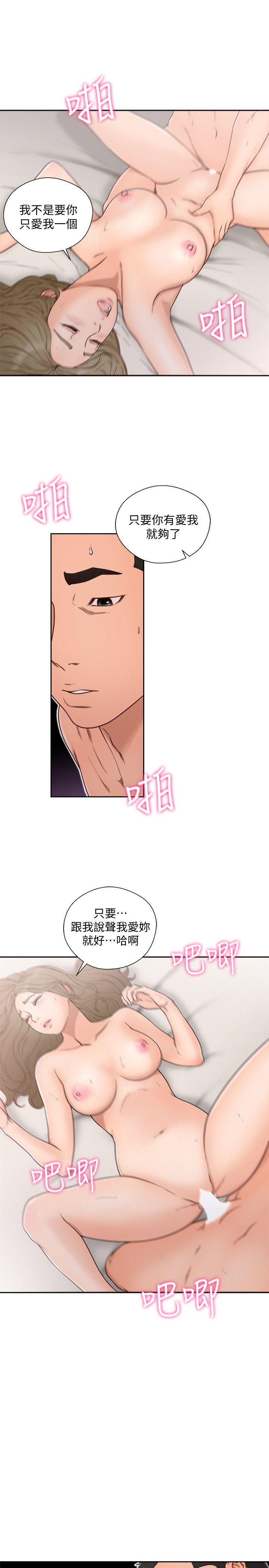 [韩国漫画] 解禁:初始的快感 爱情,熟女人妻,巨乳大奶, 后宫#[30P]-10