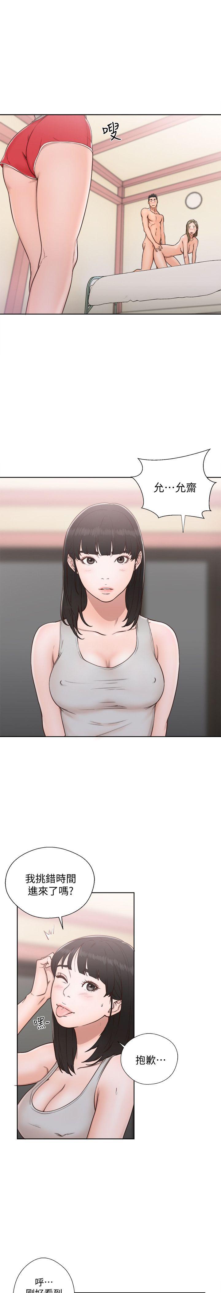 [韩国漫画] 解禁:初始的快感 爱情,熟女人妻,巨乳大奶, 后宫#[30P]-18