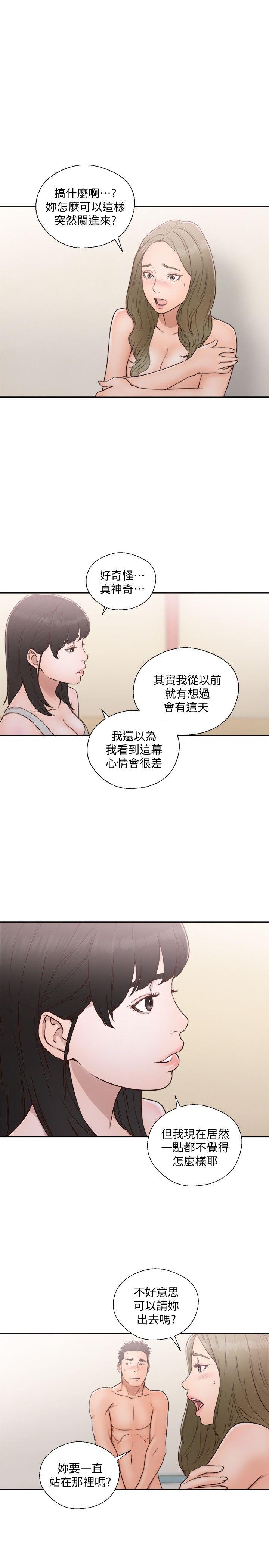 [韩国漫画] 解禁:初始的快感 爱情,熟女人妻,巨乳大奶, 后宫#[30P]-20