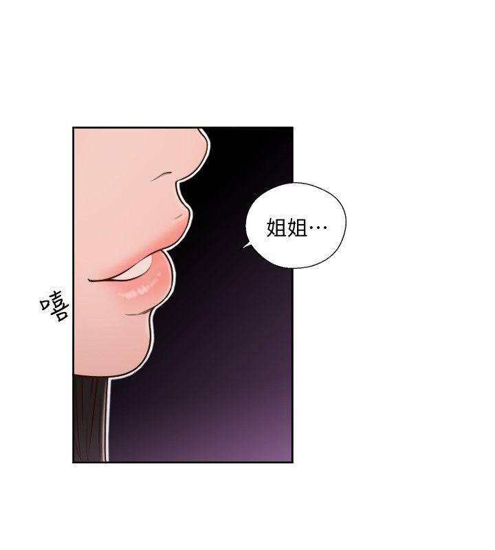 [韩国漫画] 解禁:初始的快感 爱情,熟女人妻,巨乳大奶, 后宫#[30P]-21