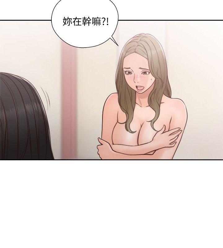[韩国漫画] 解禁:初始的快感 爱情,熟女人妻,巨乳大奶, 后宫#[30P]-23