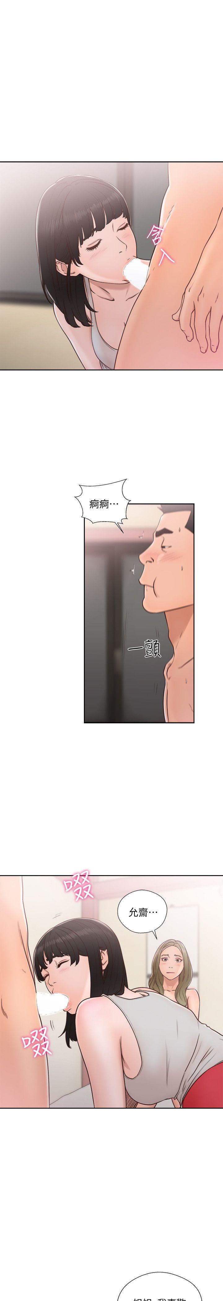 [韩国漫画] 解禁:初始的快感 爱情,熟女人妻,巨乳大奶, 后宫#[30P]-26