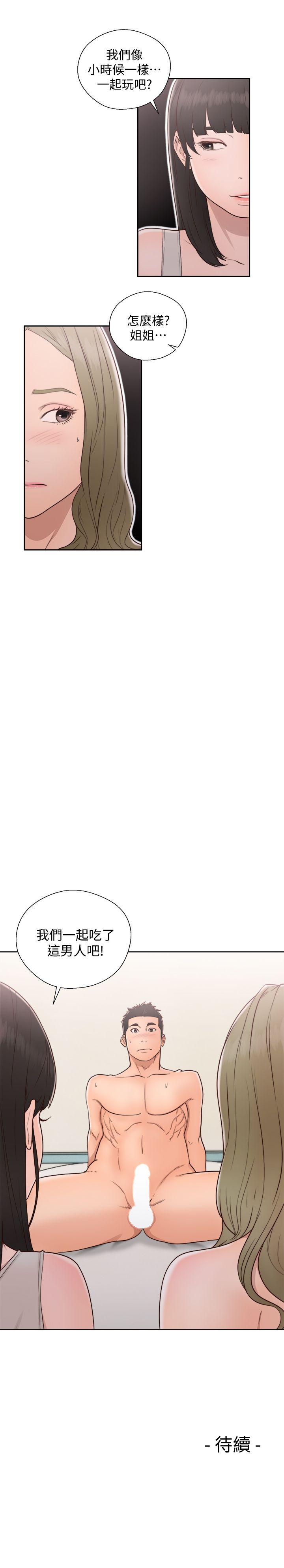 [韩国漫画] 解禁:初始的快感 爱情,熟女人妻,巨乳大奶, 后宫#[30P]-30