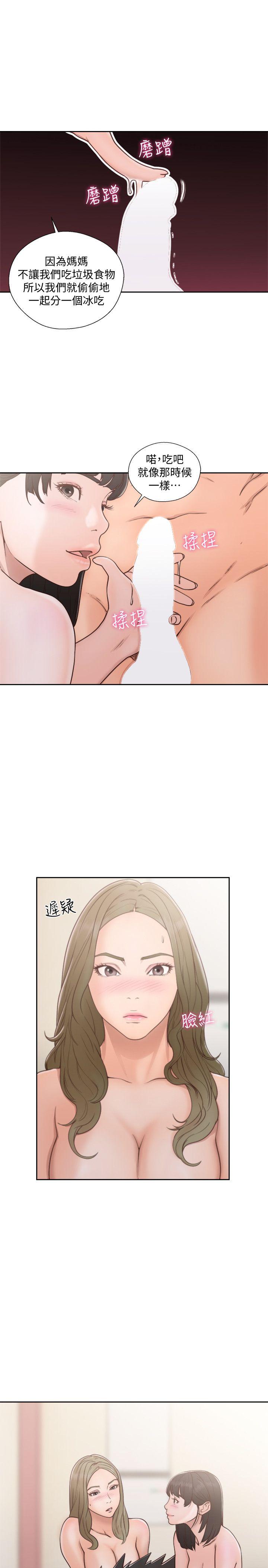 [韩国漫画] 解禁:初始的快感 爱情,熟女人妻,巨乳大奶, 后宫#[34P]-12