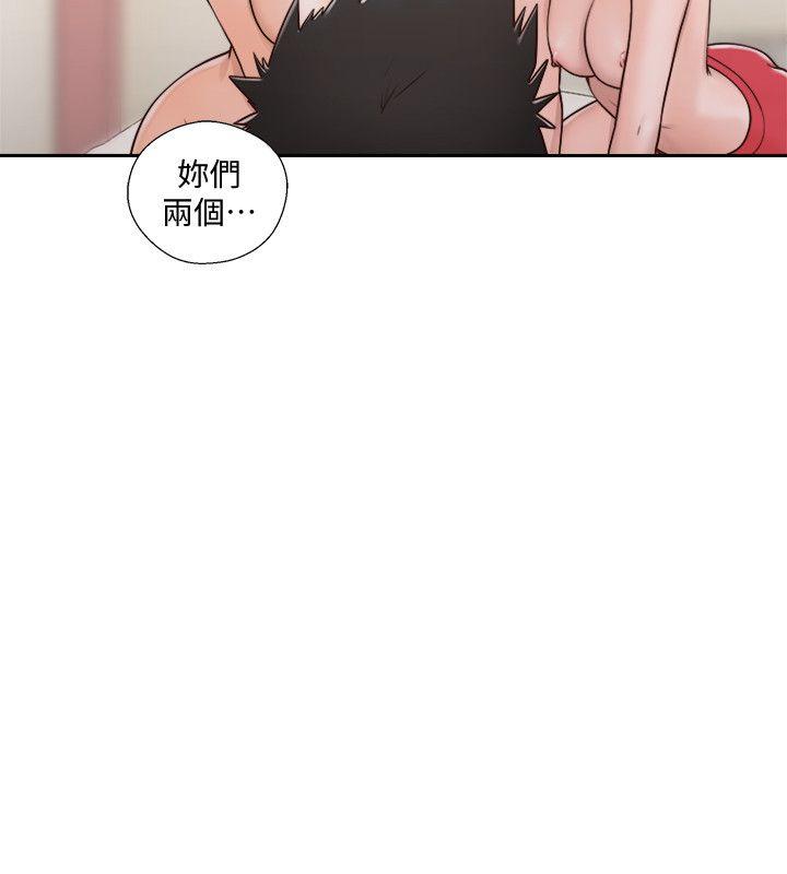 [韩国漫画] 解禁:初始的快感 爱情,熟女人妻,巨乳大奶, 后宫#[34P]-13