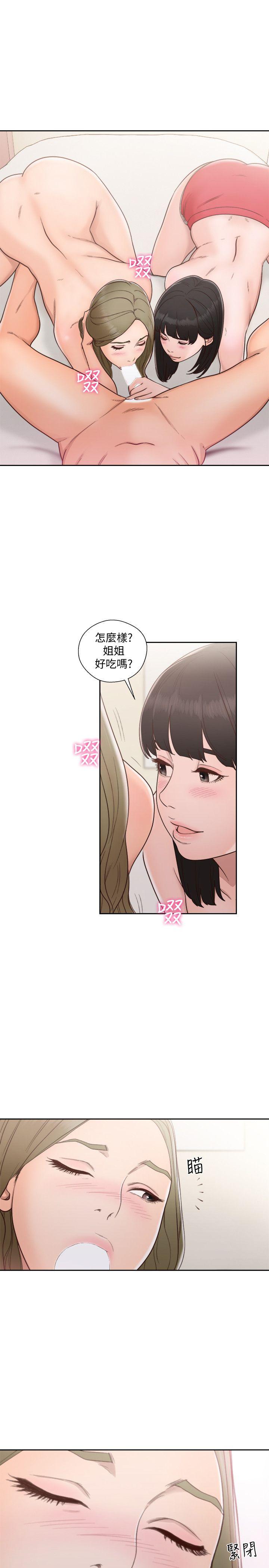 [韩国漫画] 解禁:初始的快感 爱情,熟女人妻,巨乳大奶, 后宫#[34P]-16