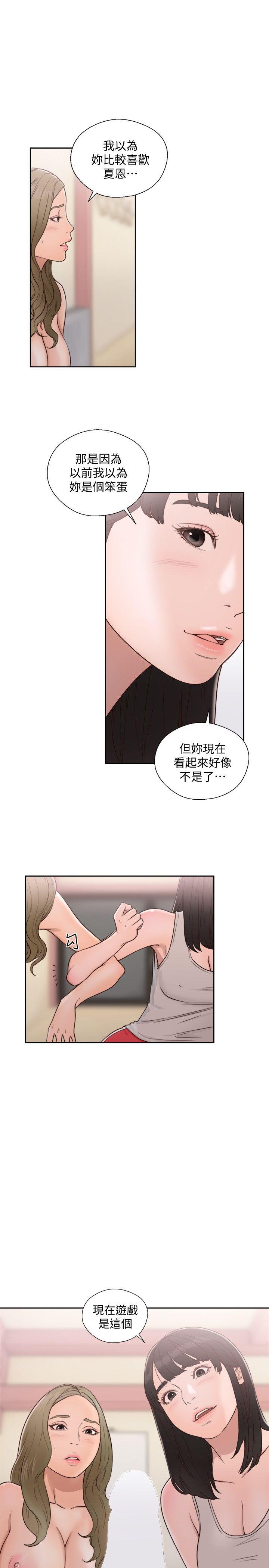 [韩国漫画] 解禁:初始的快感 爱情,熟女人妻,巨乳大奶, 后宫#[34P]-2
