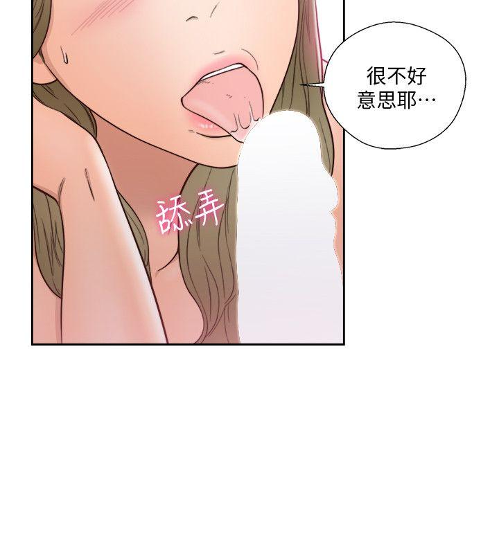 [韩国漫画] 解禁:初始的快感 爱情,熟女人妻,巨乳大奶, 后宫#[34P]-25