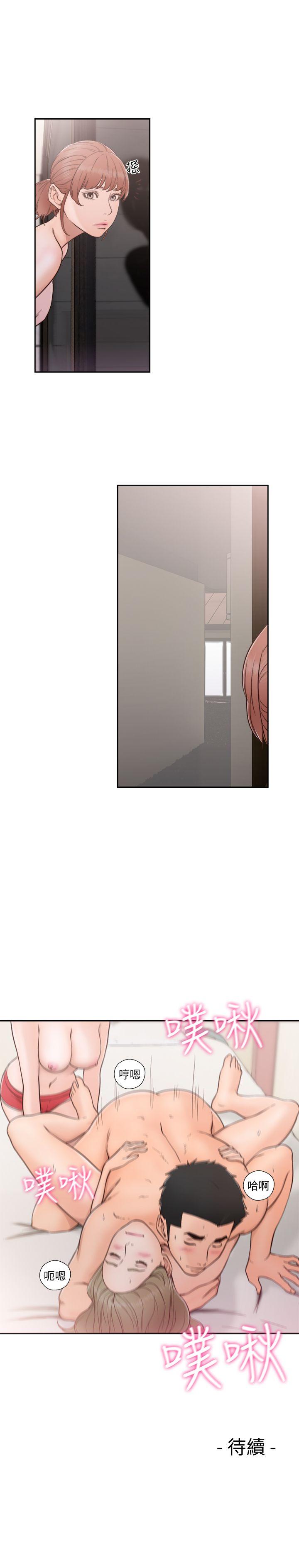 [韩国漫画] 解禁:初始的快感 爱情,熟女人妻,巨乳大奶, 后宫#[34P]-34