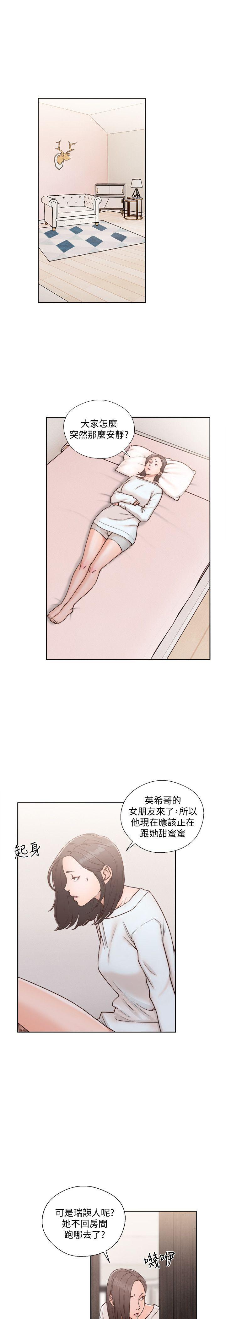 [韩国漫画] 解禁:初始的快感 爱情,熟女人妻,巨乳大奶, 后宫#[34P]-5