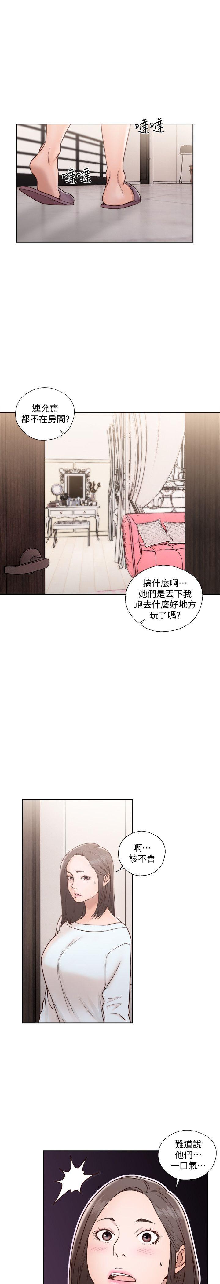 [韩国漫画] 解禁:初始的快感 爱情,熟女人妻,巨乳大奶, 后宫#[34P]-7