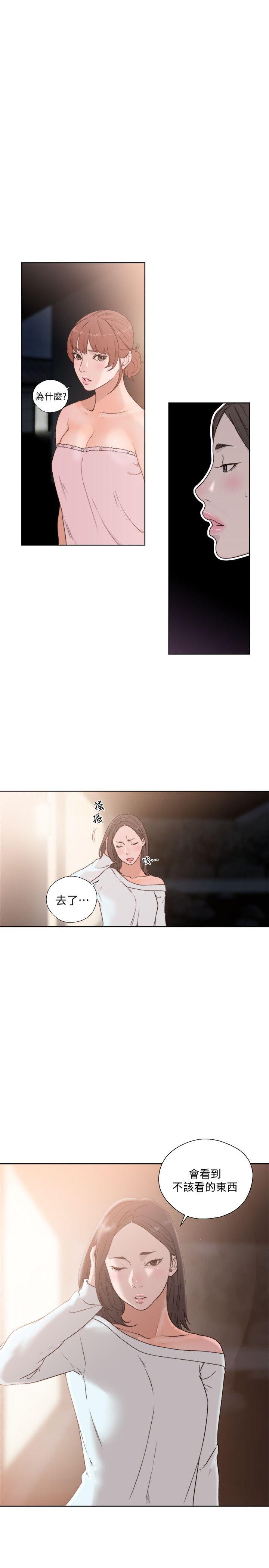 [韩国漫画] 解禁:初始的快感 爱情,熟女人妻,巨乳大奶, 后宫#[32P]-31