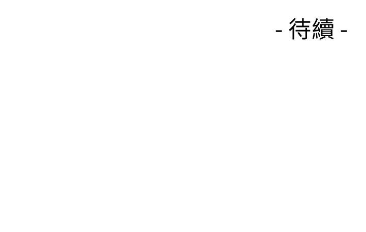 [韩国漫画] 解禁:初始的快感 爱情,熟女人妻,巨乳大奶, 后宫#[32P]-32
