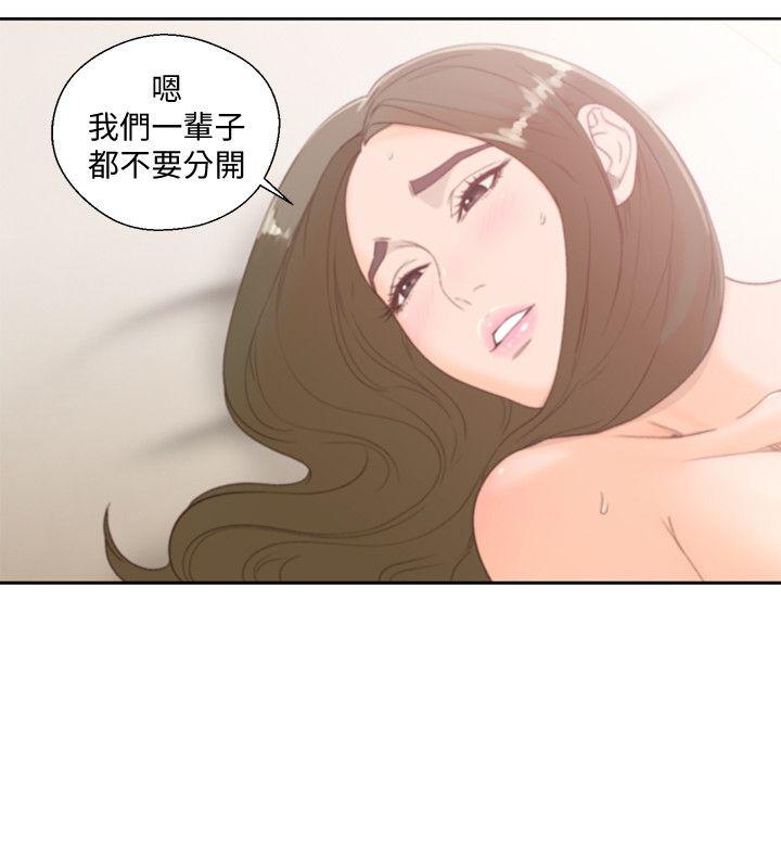 [Manhwa] Unblocking: The initial pleasure Love, mature woman, big breasts, harem#[32P]-12