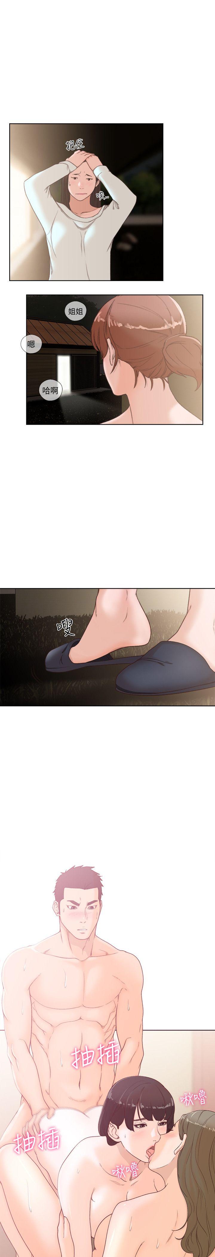 [Manhwa] Unblocking: The initial pleasure Love, mature woman, big breasts, harem#[32P]-15