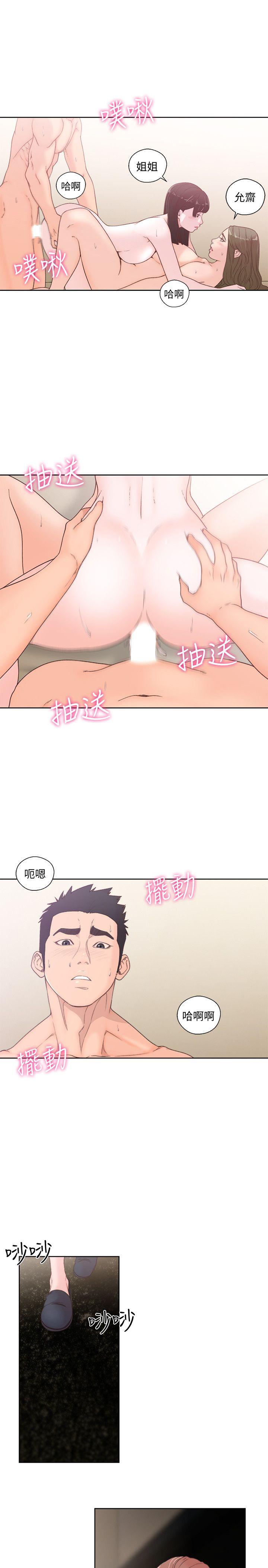 [Manhwa] Unblocking: The initial pleasure Love, mature woman, big breasts, harem#[32P]-17
