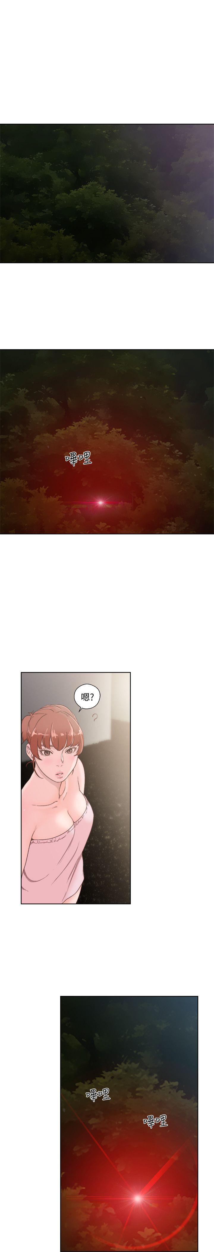 [Manhwa] Unblocking: The initial pleasure Love, mature woman, big breasts, harem#[32P]-21