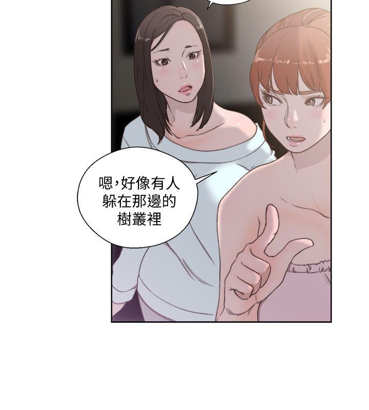 [Manhwa] Unblocking: The initial pleasure Love, mature woman, big breasts, harem#[32P]-30