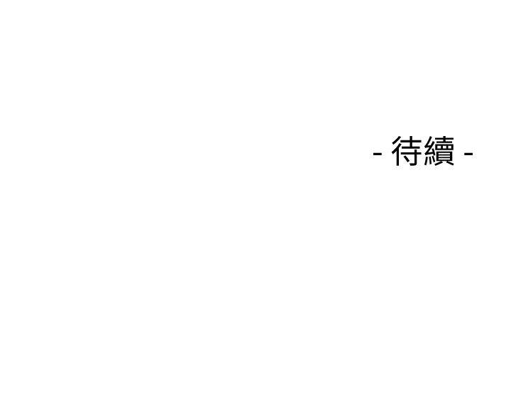 [Manhwa] Unblocking: The initial pleasure Love, mature woman, big breasts, harem#[32P]-32