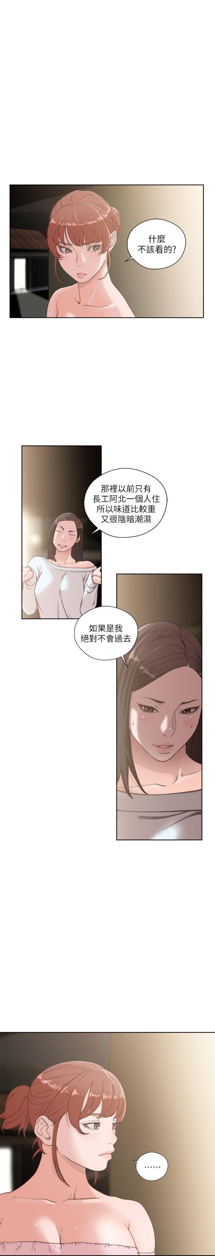 [Manhwa] Unblocking: The initial pleasure Love, mature woman, big breasts, harem#[32P]-6
