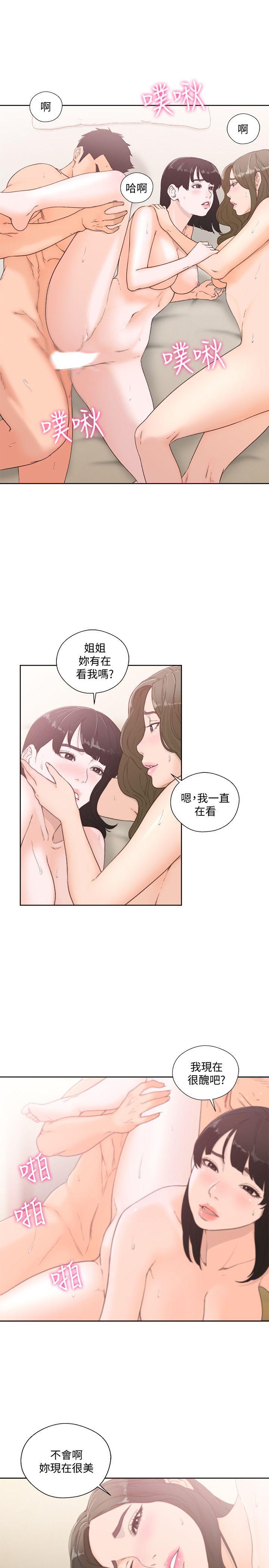 [Manhwa] Unblocking: The initial pleasure Love, mature woman, big breasts, harem#[32P]-9