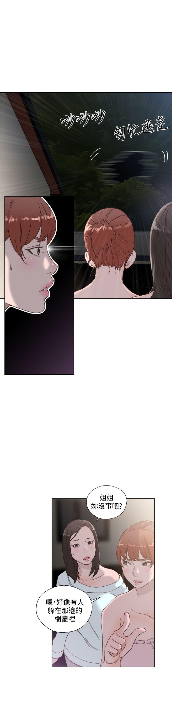 [Manhwa] Unblocking: The initial pleasure Love, mature woman, big breasts, harem#[32P]-1