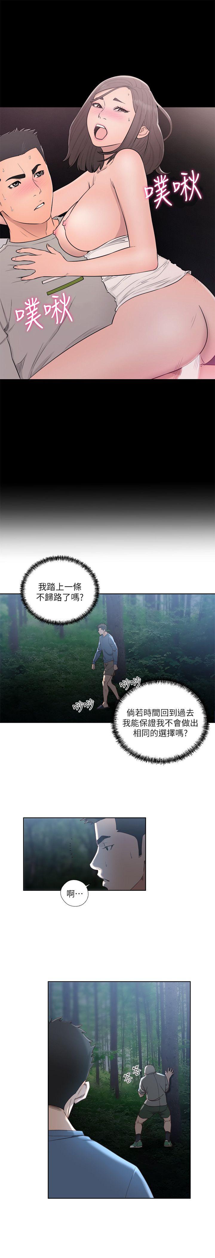 [Manhwa] Unblocking: The initial pleasure Love, mature woman, big breasts, harem#[32P]-13