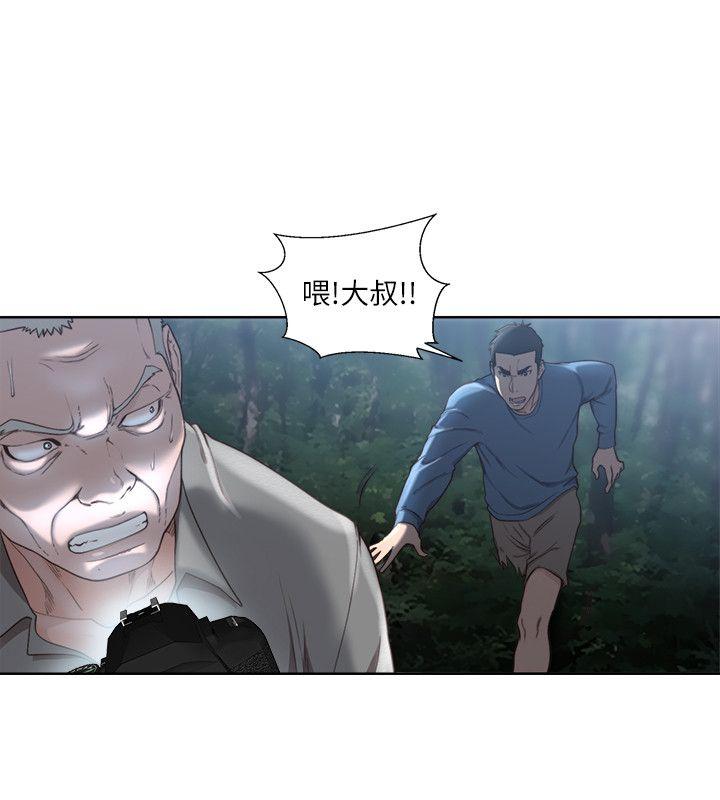 [Manhwa] Unblocking: The initial pleasure Love, mature woman, big breasts, harem#[32P]-14