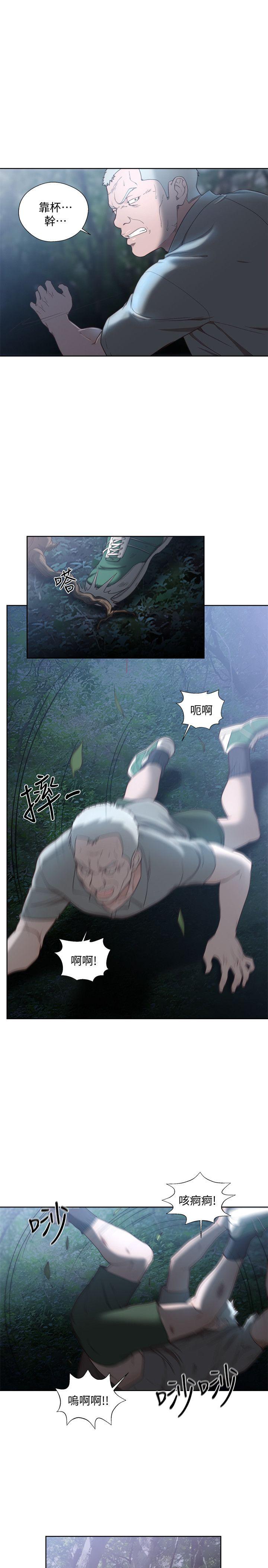 [Manhwa] Unblocking: The initial pleasure Love, mature woman, big breasts, harem#[32P]-15