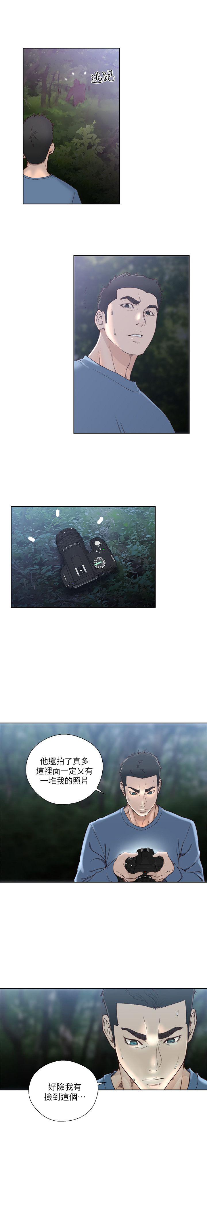 [Manhwa] Unblocking: The initial pleasure Love, mature woman, big breasts, harem#[32P]-17