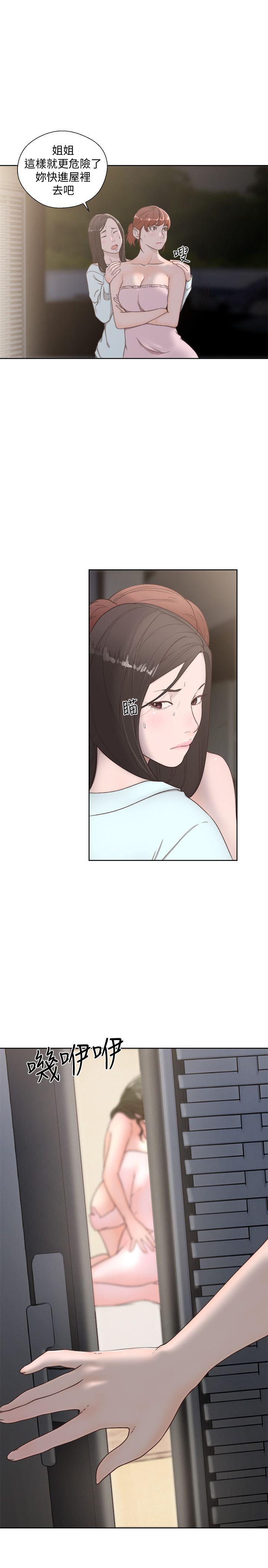 [Manhwa] Unblocking: The initial pleasure Love, mature woman, big breasts, harem#[32P]-2