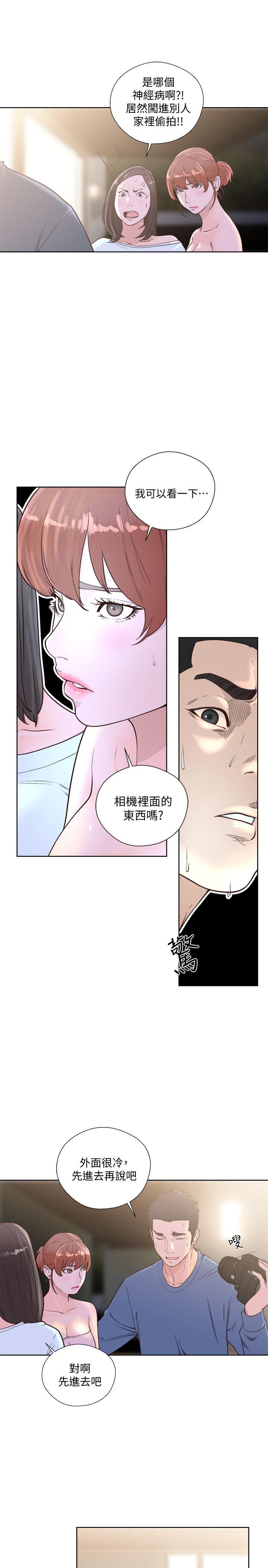 [Manhwa] Unblocking: The initial pleasure Love, mature woman, big breasts, harem#[32P]-21