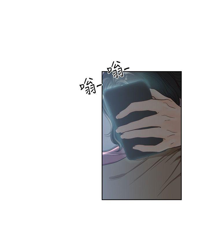 [Manhwa] Unblocking: The initial pleasure Love, mature woman, big breasts, harem#[32P]-24