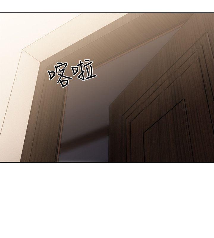 [Manhwa] Unblocking: The initial pleasure Love, mature woman, big breasts, harem#[32P]-26