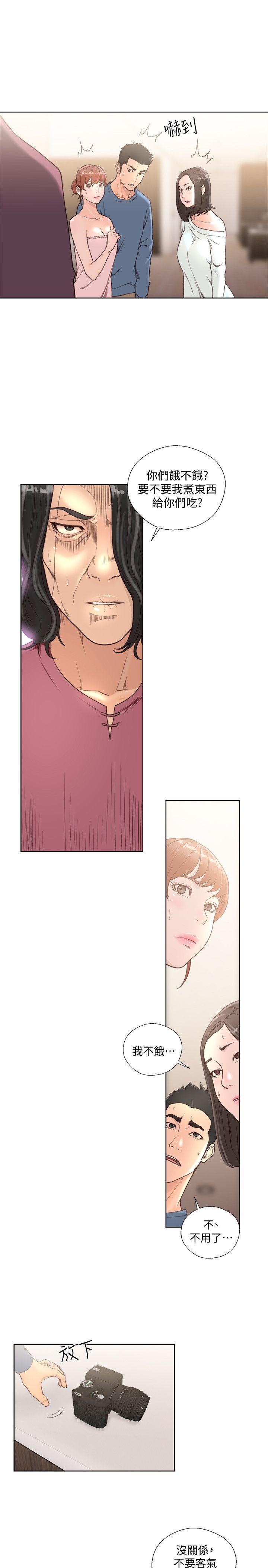 [Manhwa] Unblocking: The initial pleasure Love, mature woman, big breasts, harem#[32P]-27