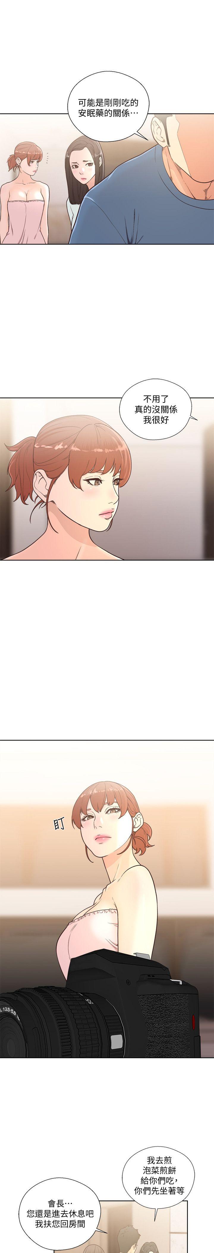 [Manhwa] Unblocking: The initial pleasure Love, mature woman, big breasts, harem#[32P]-29